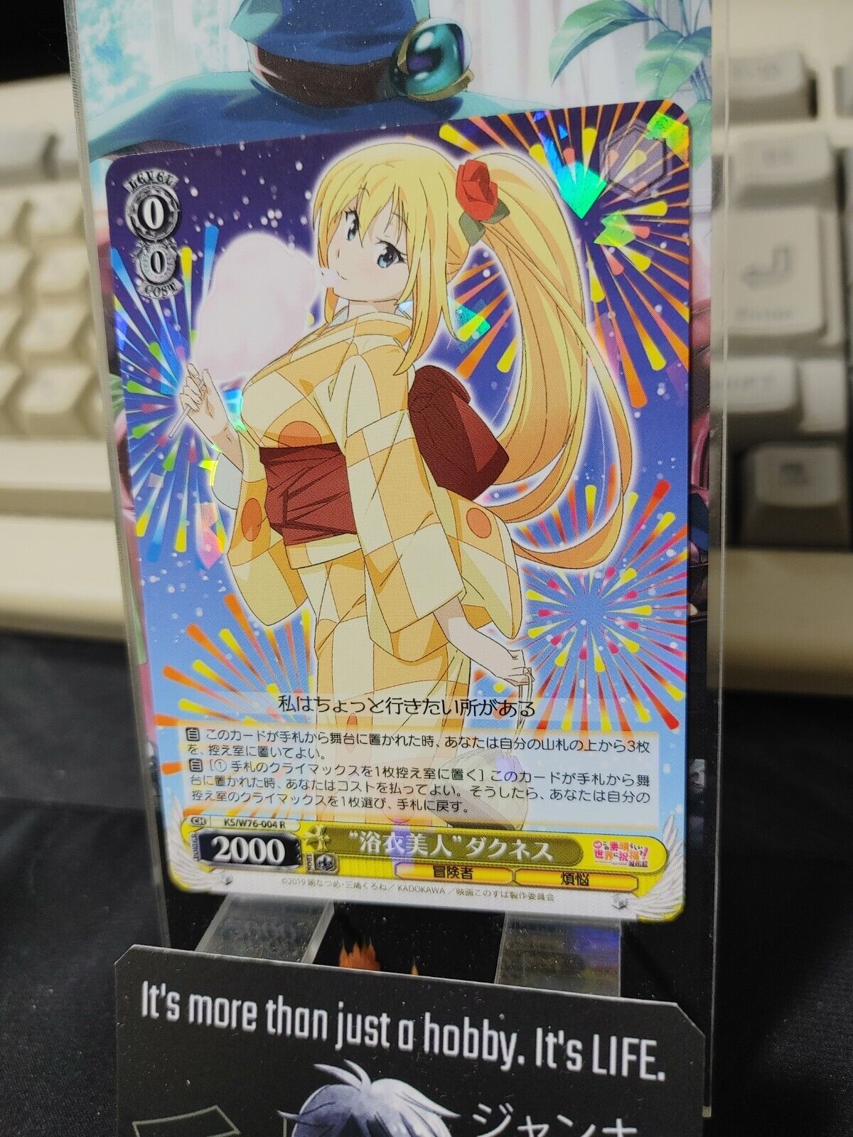 Kono Suba Card Weiss Schwarz Darkness KS/W76-004 R JAPAN LP-NM