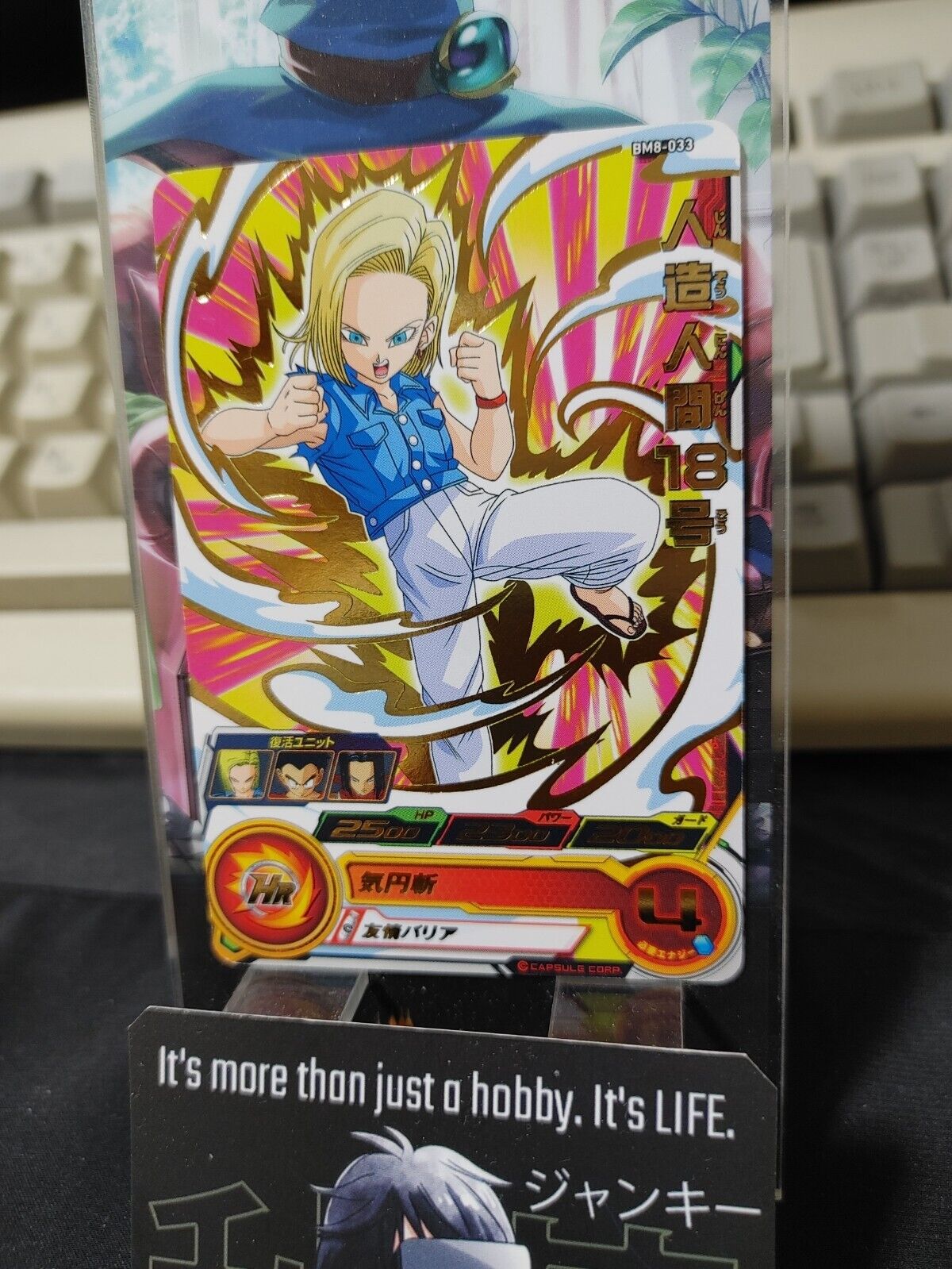 Android 18 BM8-033 R Super Dragon Ball Heroes Card Japan Release