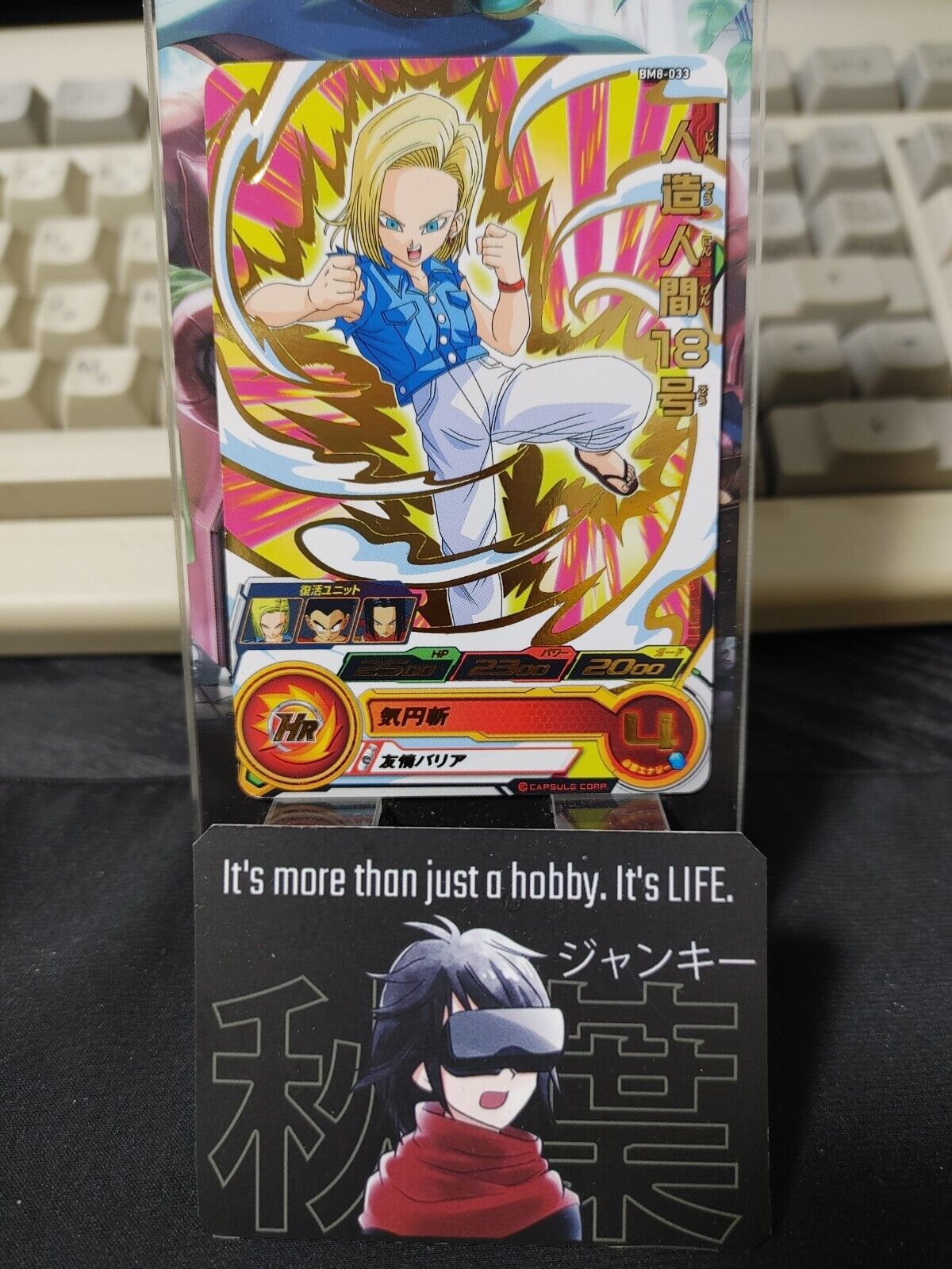 Android 18 BM8-033 R Super Dragon Ball Heroes Card Japan Release