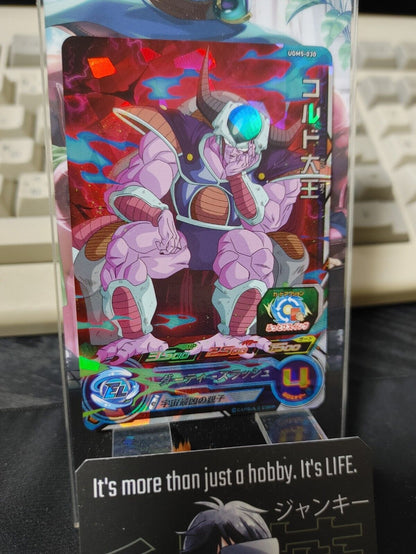 King Cold UGM5-030 Super Dragon Ball Heroes Card Japan Release