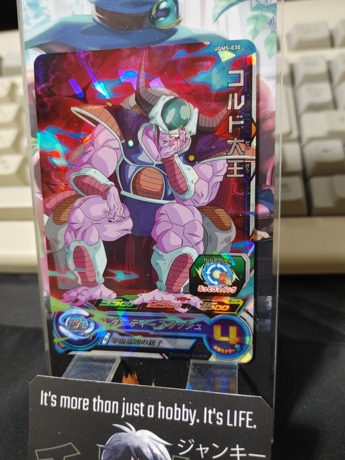 King Cold UGM5-030 Super Dragon Ball Heroes Card Japan Release