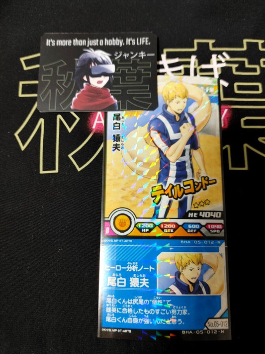 My Hero Academia Heroes Battle Rush Card Mashirao Ojiro BHA-05-012-N Japan