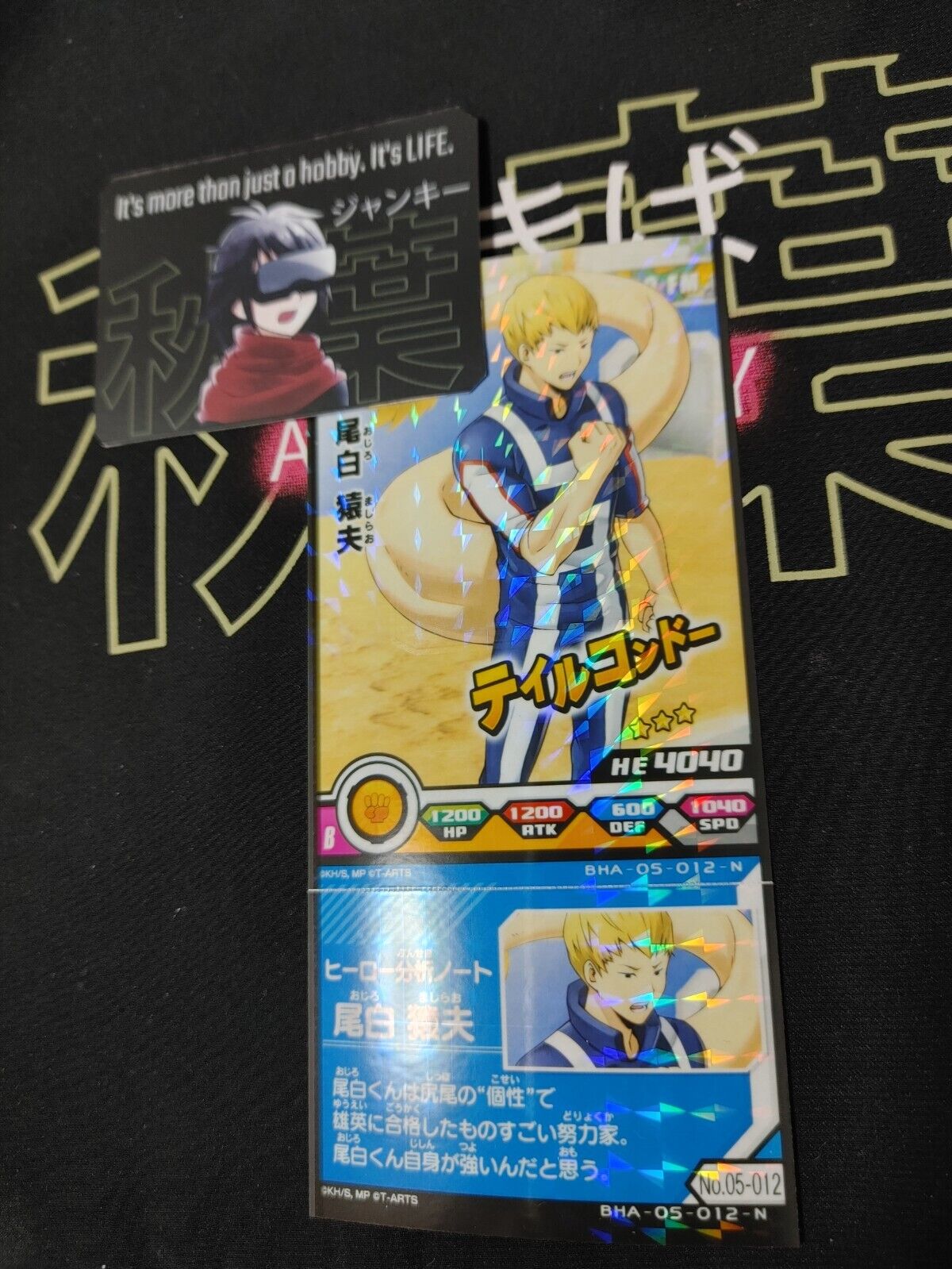 My Hero Academia Heroes Battle Rush Card Mashirao Ojiro BHA-05-012-N Japan