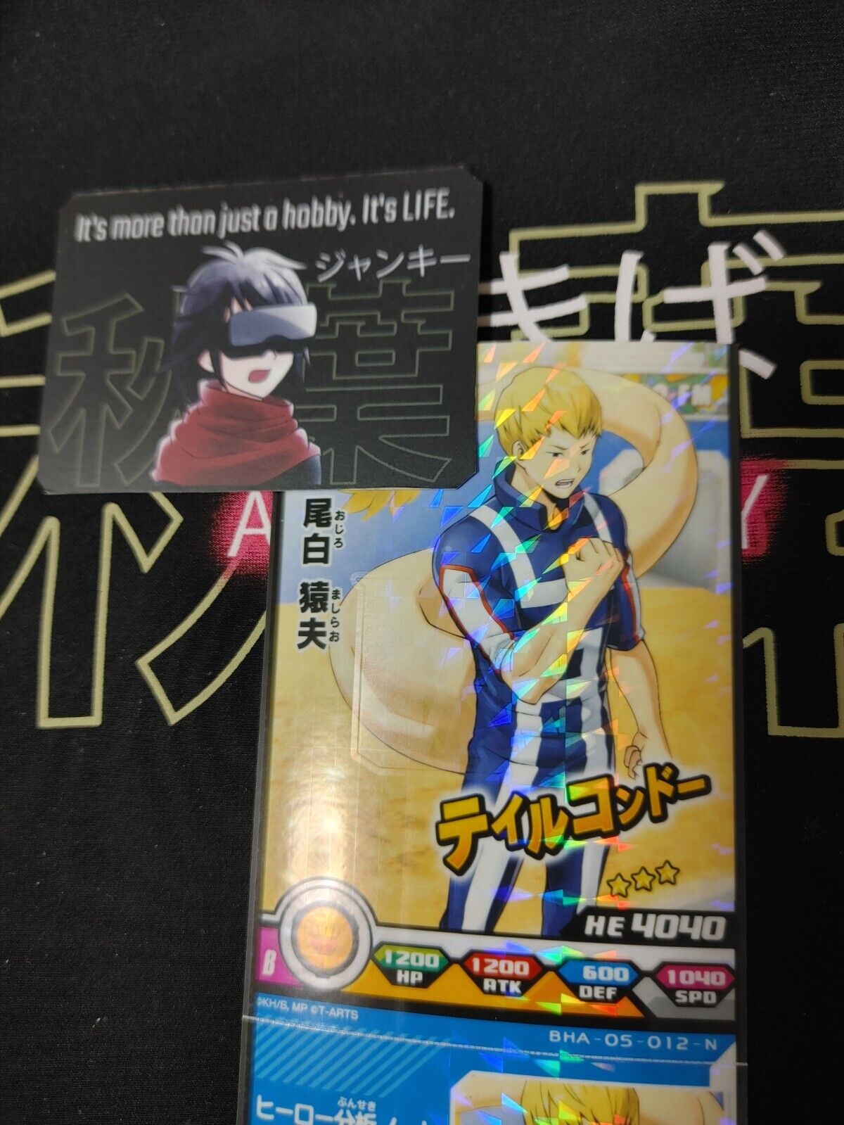 My Hero Academia Heroes Battle Rush Card Mashirao Ojiro BHA-05-012-N Japan