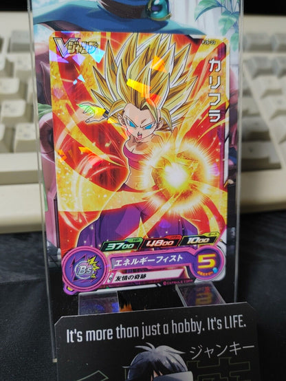 Caulifla PJS-33 Super Dragon Ball Heroes Card Promo Japan Release