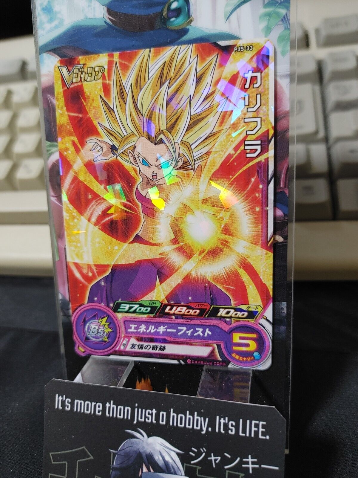 Caulifla PJS-33 Super Dragon Ball Heroes Card Promo Japan Release