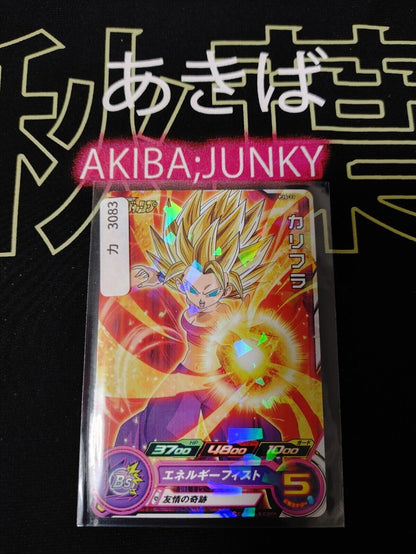 Caulifla PJS-33 Super Dragon Ball Heroes Card Promo Japan Release