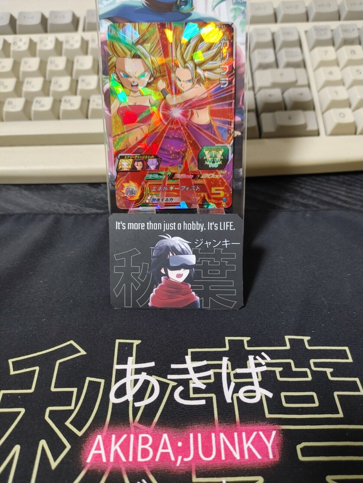 Caulifla SH7-41 Super Dragon Ball Heroes Card HR Japan Release