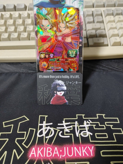 Caulifla SH7-41 Super Dragon Ball Heroes Card HR Japan Release