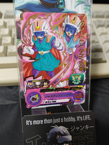 Great Saiyaman 2 UGM6-019 Super Dragon Ball Heroes Card Japan Release