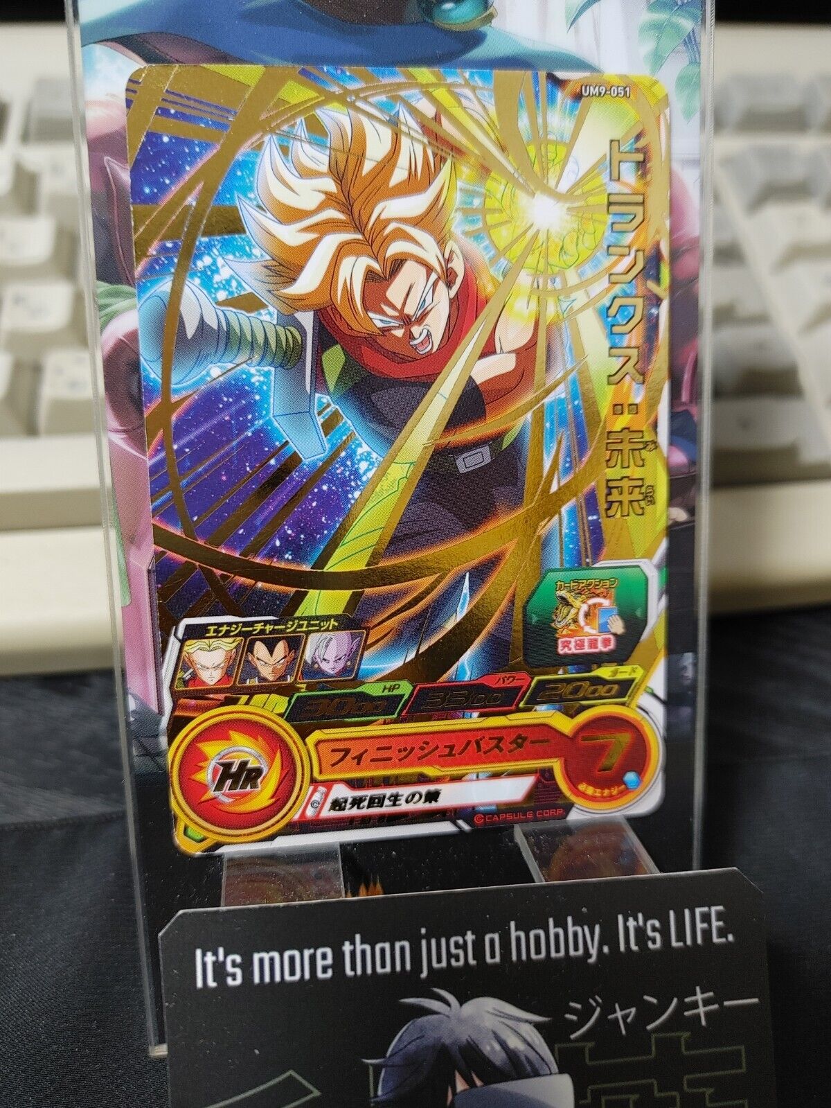 Trunks UM9-051 Super Dragon Ball Heroes Card Japan Release