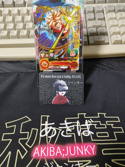 Trunks UM9-051 Super Dragon Ball Heroes Card Japan Release