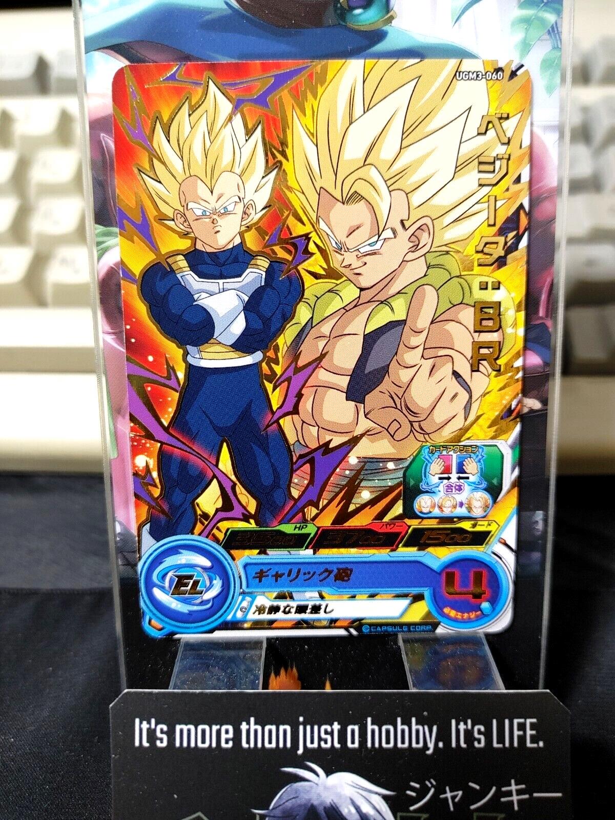 Vegeta UGM3-060 Super Dragon Ball Heroes Card Japan Release