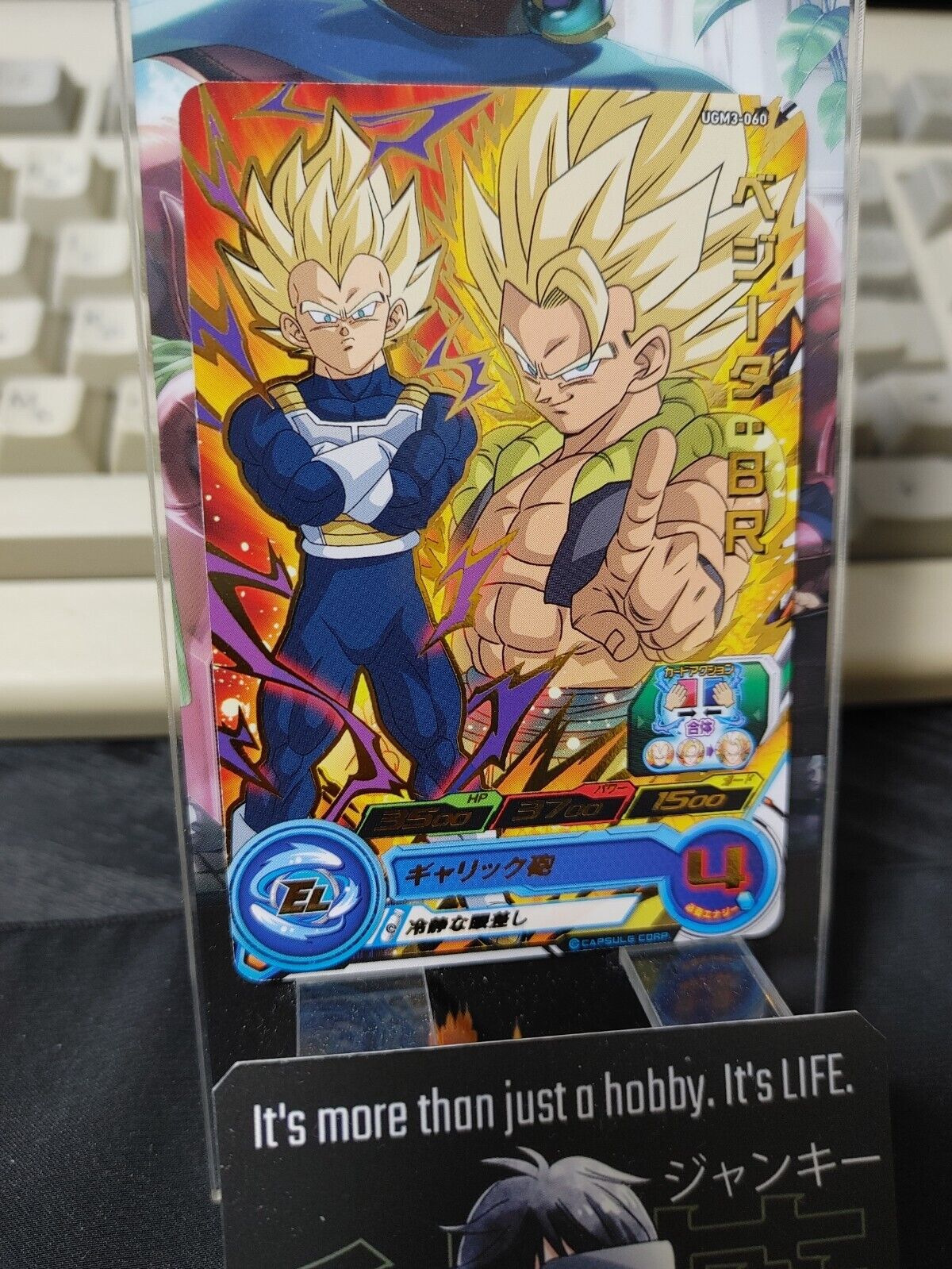 Vegeta UGM3-060 Super Dragon Ball Heroes Card Japan Release