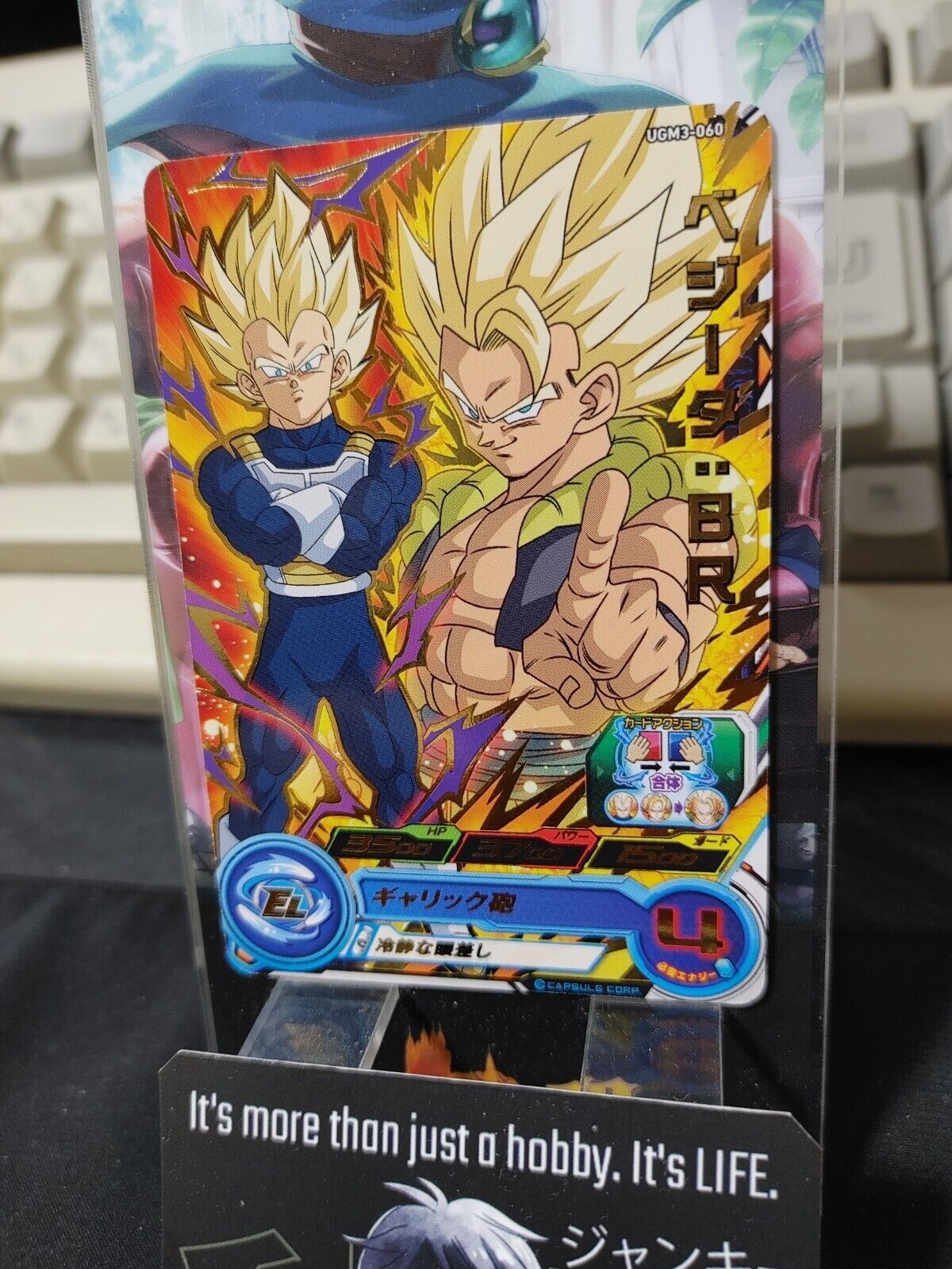 Vegeta UGM3-060 Super Dragon Ball Heroes Card Japan Release