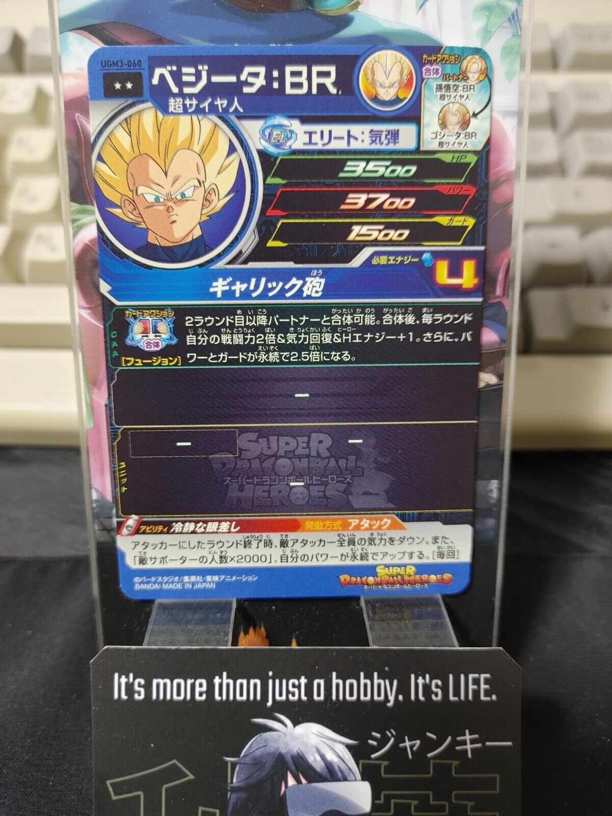 Vegeta UGM3-060 Super Dragon Ball Heroes Card Japan Release