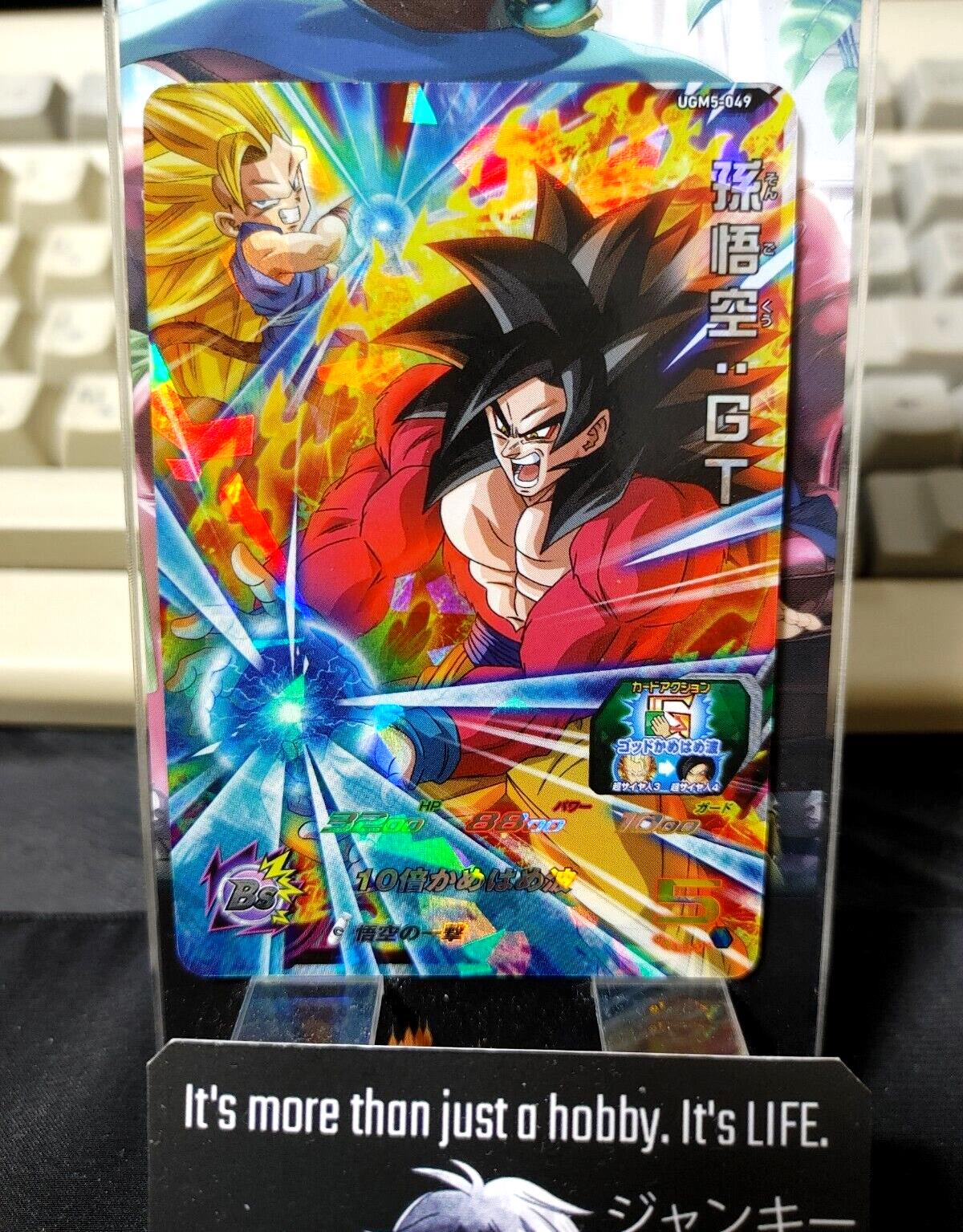 Goku SS4 UGM5-049 Super Dragon Ball Heroes Card Japan Release