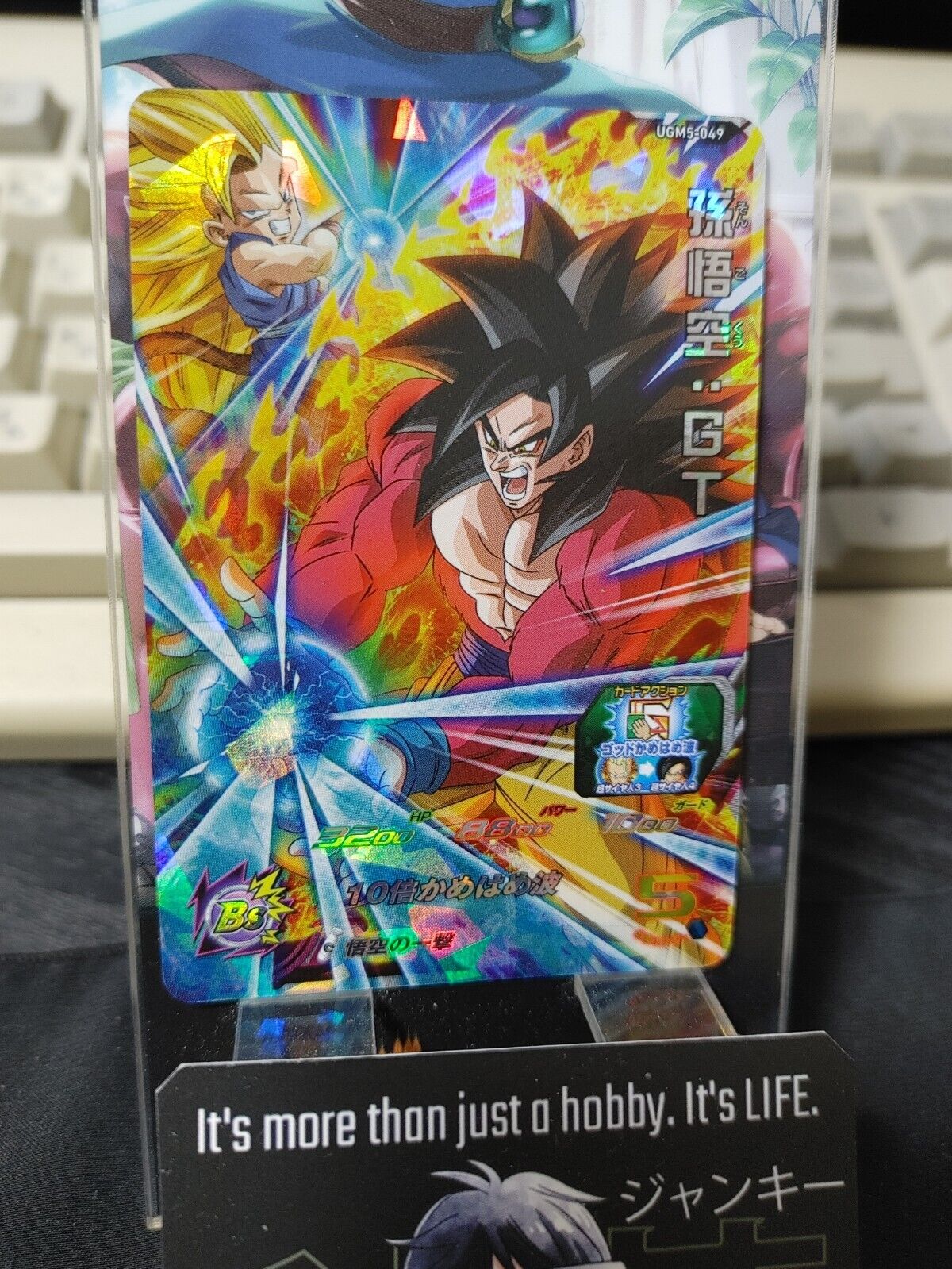 Goku SS4 UGM5-049 Super Dragon Ball Heroes Card Japan Release