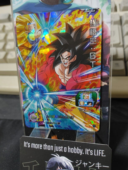 Goku SS4 UGM5-049 Super Dragon Ball Heroes Card Japan Release