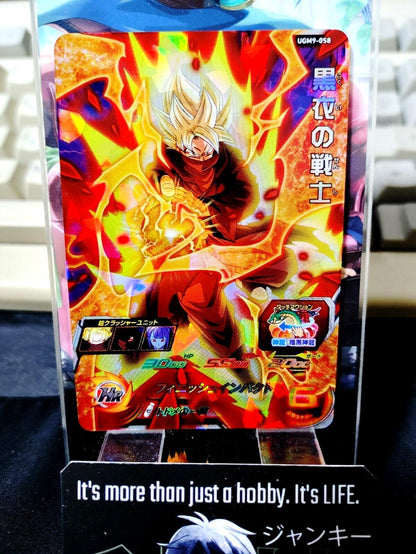 Warrior in Black UGM9-058 Super Dragon Ball Heroes Card Japan Release