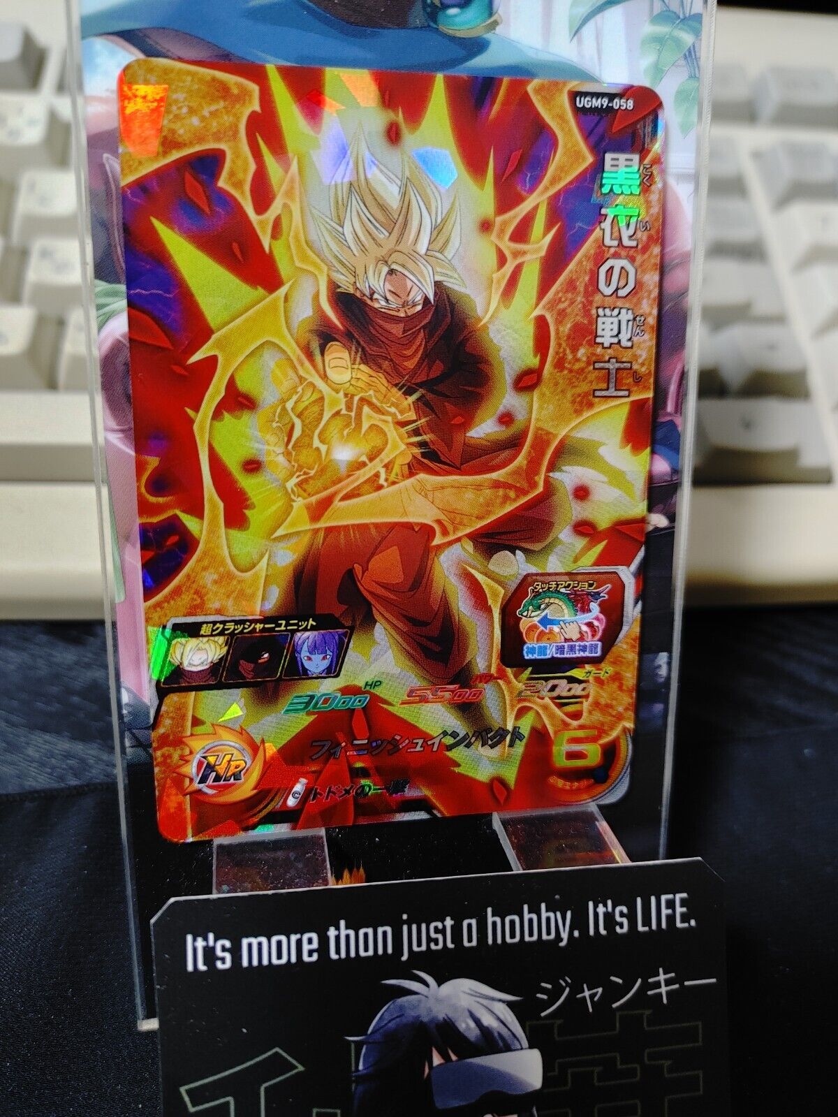 Warrior in Black UGM9-058 Super Dragon Ball Heroes Card Japan Release