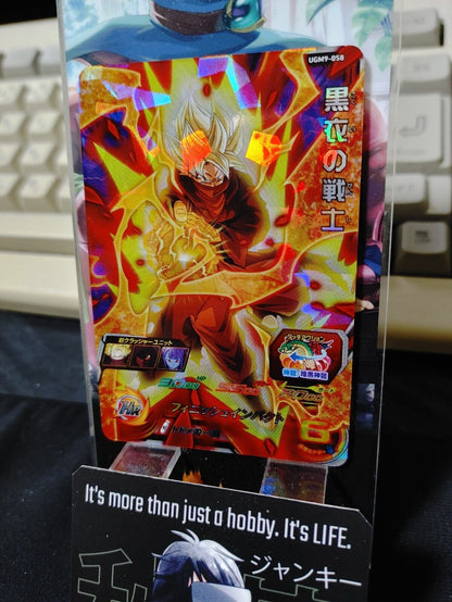 Warrior in Black UGM9-058 Super Dragon Ball Heroes Card Japan Release