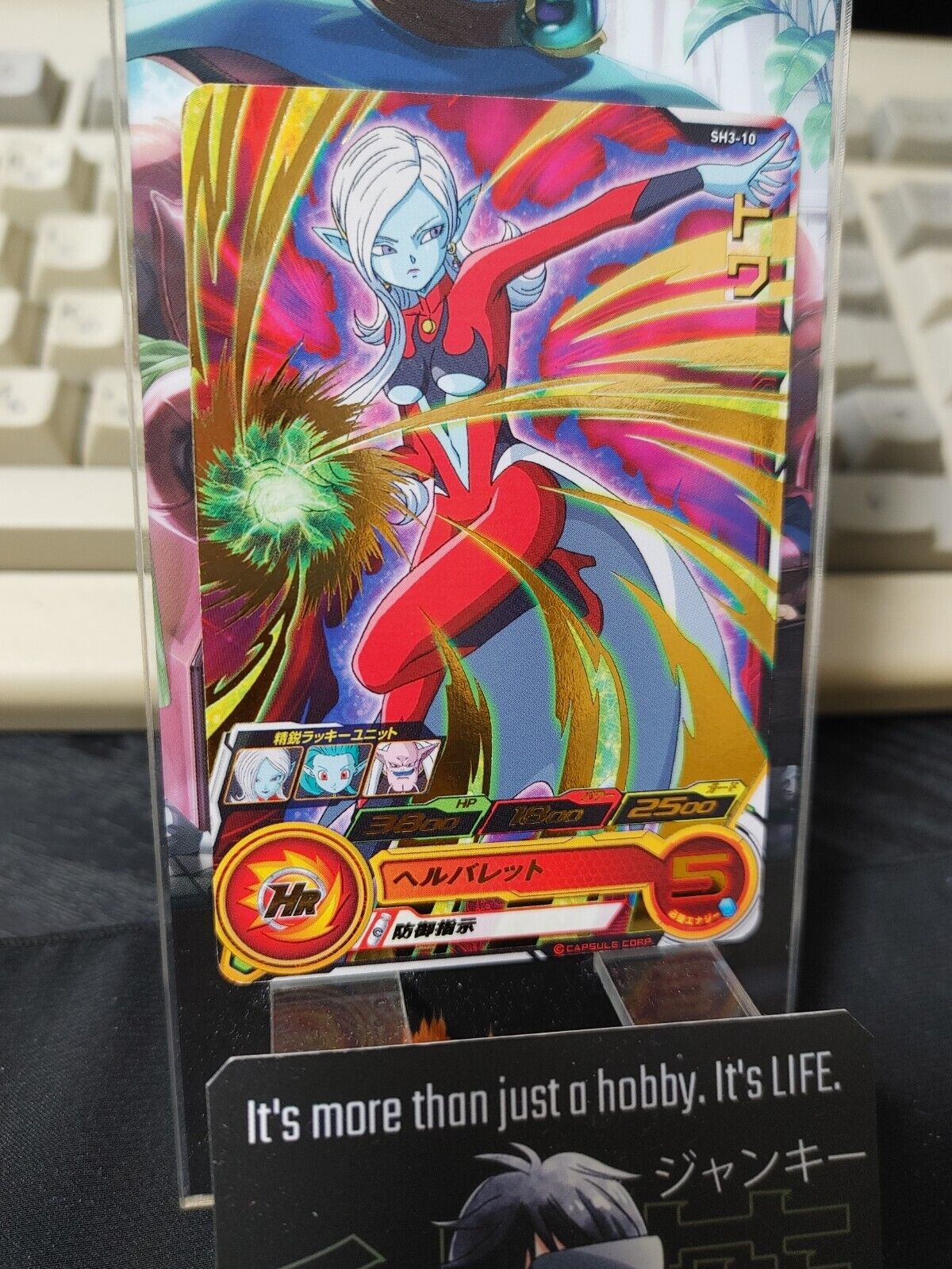 Towa SH3-10 Super Dragon Ball Heroes Card Japan Release