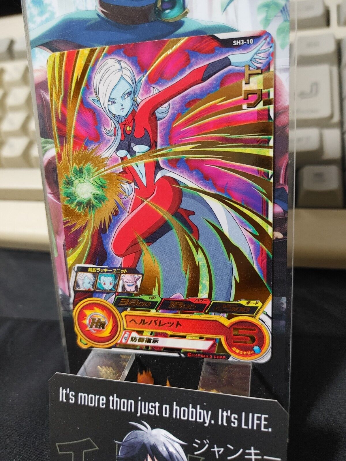 Towa SH3-10 Super Dragon Ball Heroes Card Japan Release