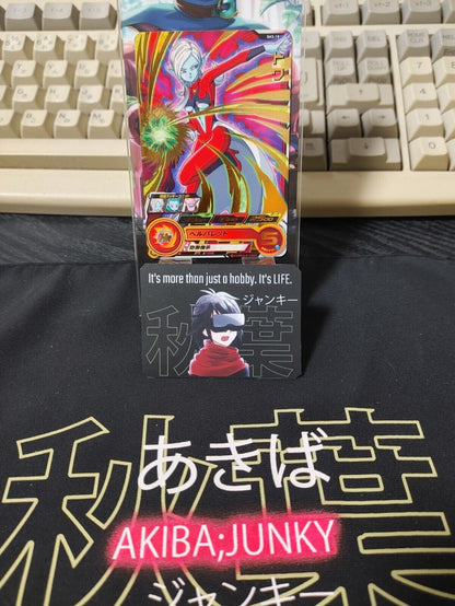 Towa SH3-10 Super Dragon Ball Heroes Card Japan Release