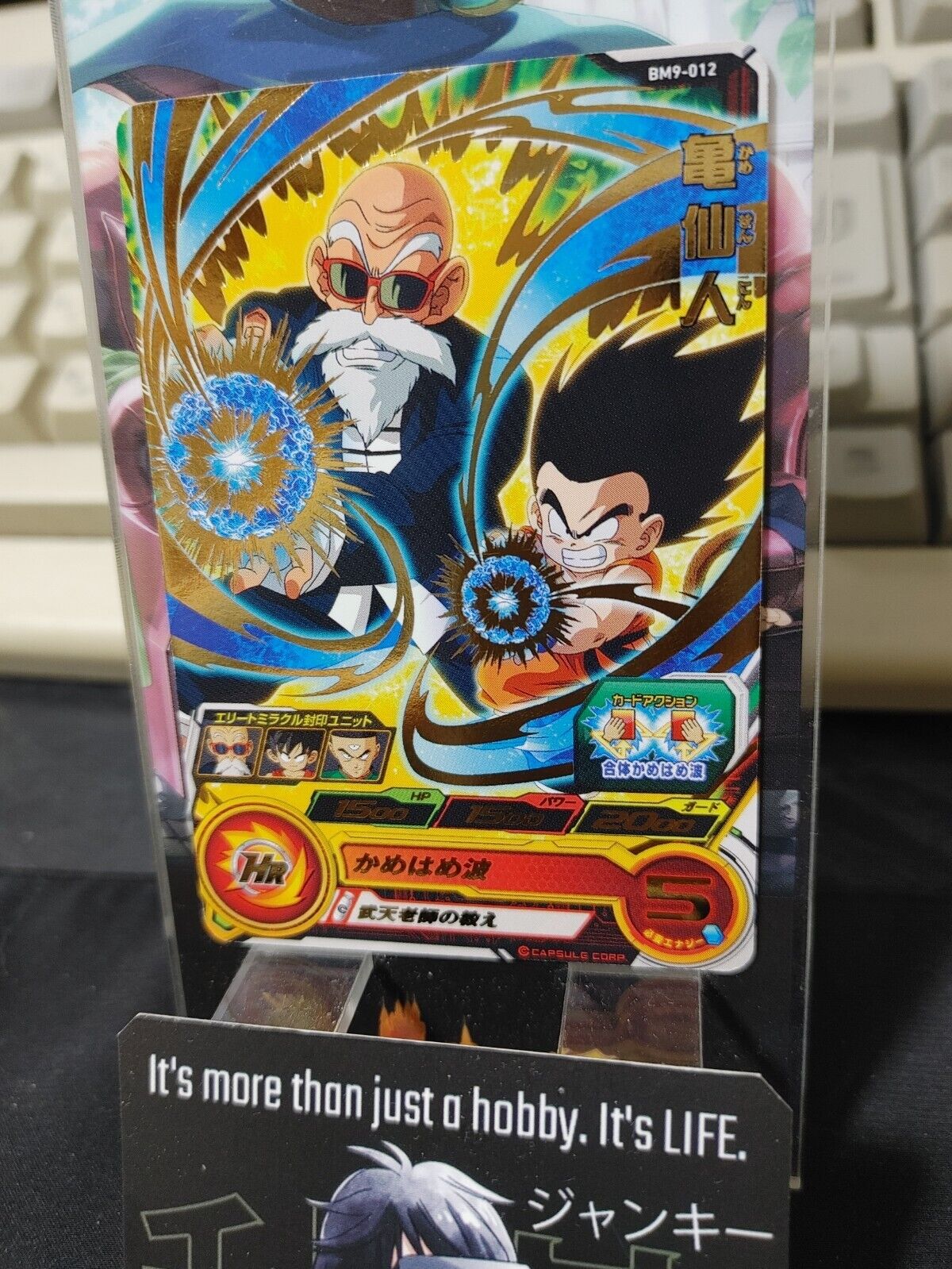 Master Roshi Goku BM9-012 Super Dragon Ball Heroes Card Japan Release