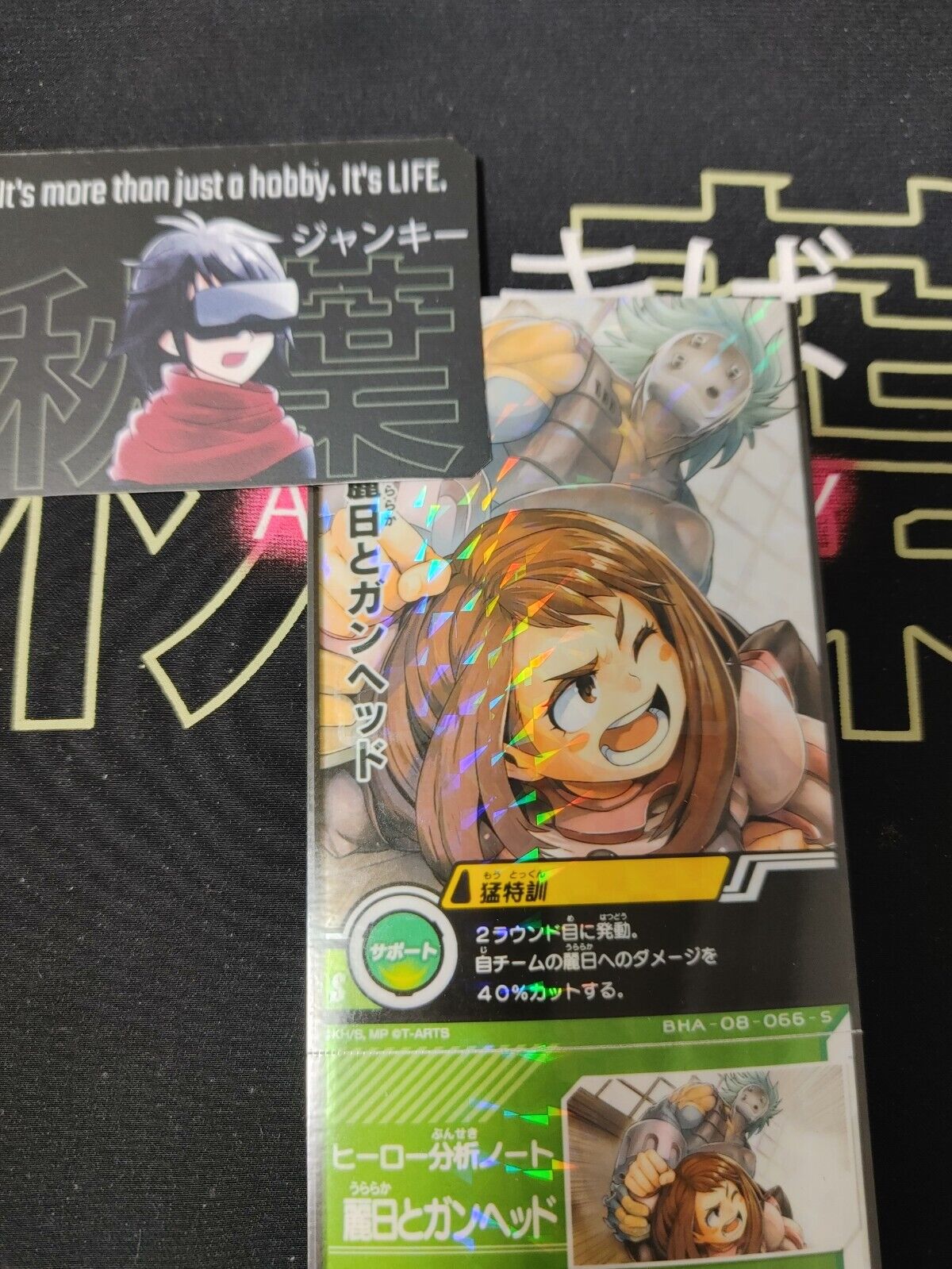 My Hero Academia Heroes Battle Rush Card Ochaco Uraraka BHA-08-066-S Japan