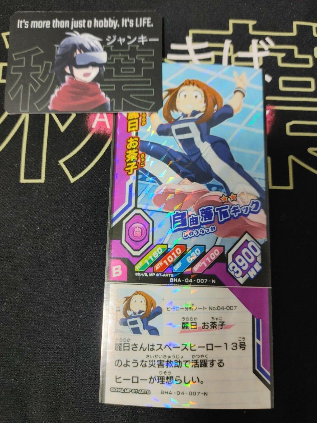 My Hero Academia Heroes Battle Rush Card Ochaco Uraraka BHA-04-007-N Japan