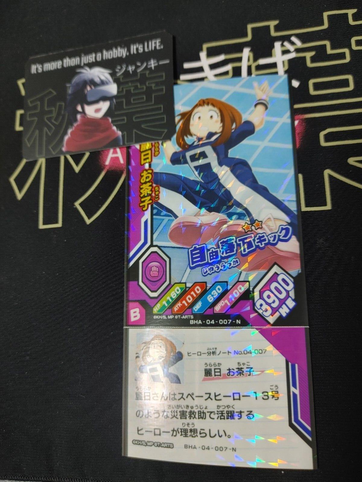 My Hero Academia Heroes Battle Rush Card Ochaco Uraraka BHA-04-007-N Japan