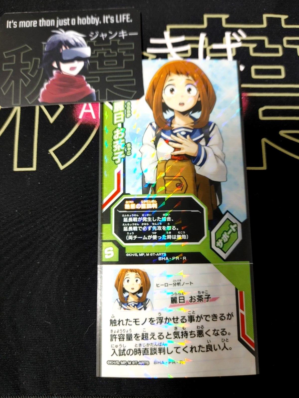 My Hero Academia Heroes Battle Rush Card Ochaco Uraraka BHA-PR-R Japan