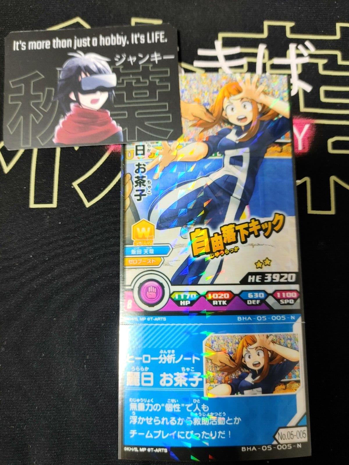 My Hero Academia Heroes Battle Rush Card Ochaco Uraraka BHA-05-005-N Japan