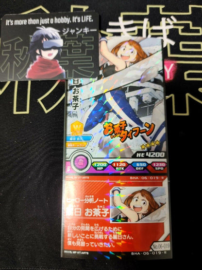 My Hero Academia Heroes Battle Rush Card Ochaco Uraraka BHA-06-019-R Sign Japan