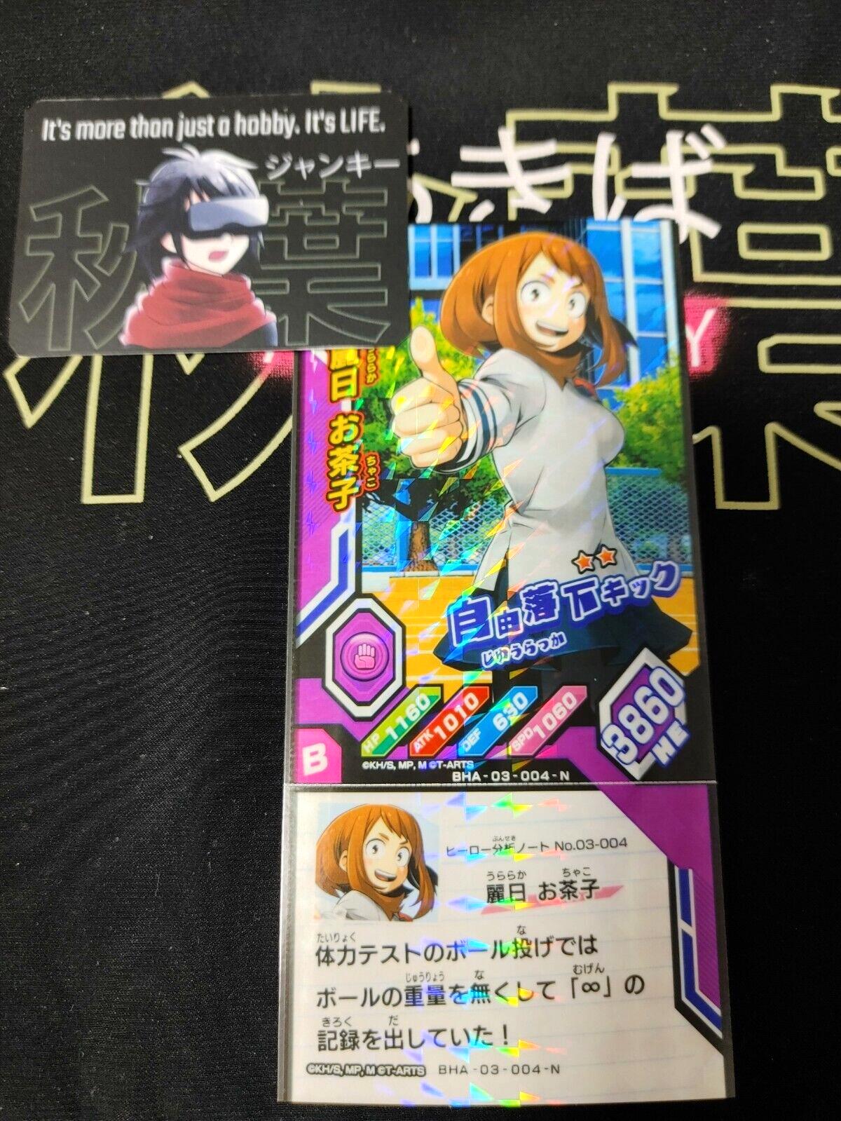 My Hero Academia Heroes Battle Rush Card Ochaco Uraraka BHA-03-004-N Sign Japan