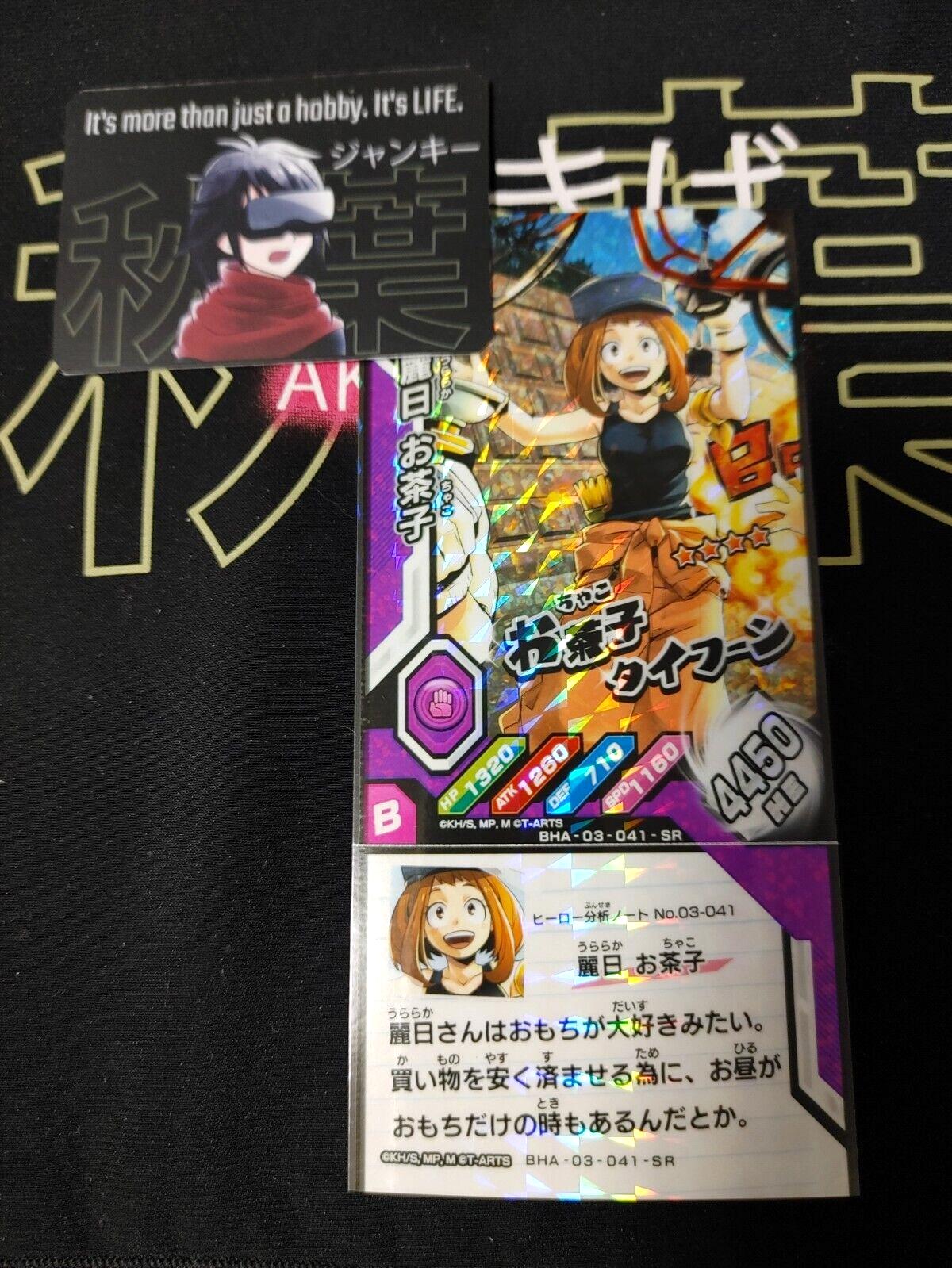 My Hero Academia Heroes Battle Rush Card Ochaco Uraraka BHA-03-041-SR Sign Japan