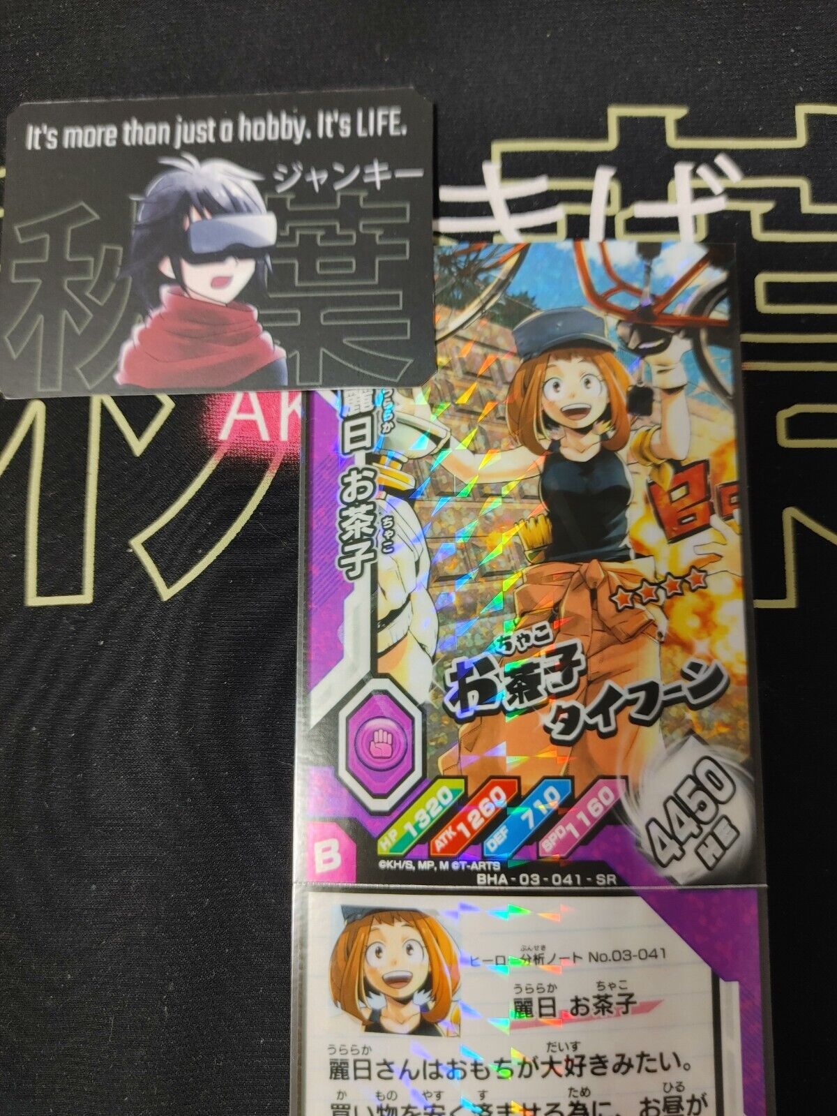 My Hero Academia Heroes Battle Rush Card Ochaco Uraraka BHA-03-041-SR Sign Japan