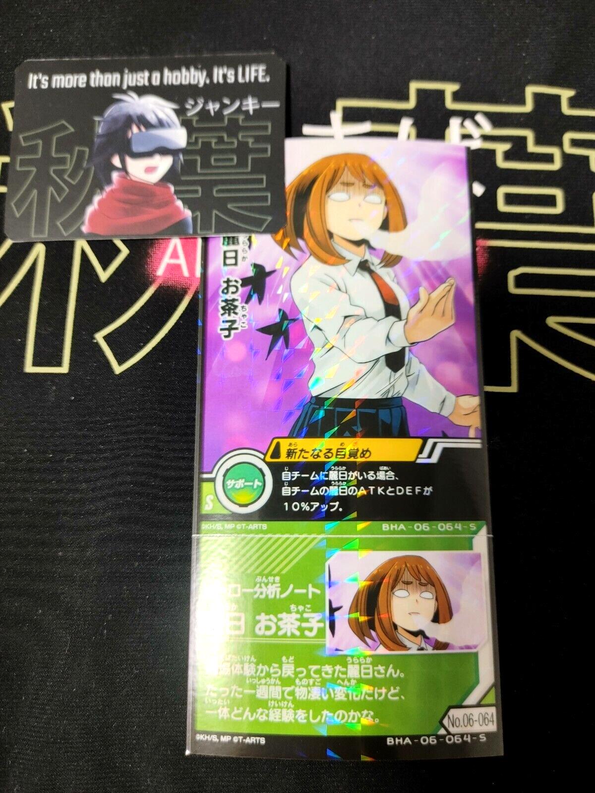 My Hero Academia Heroes Battle Rush Card Ochaco Uraraka BHA-06-064-S Sign Japan