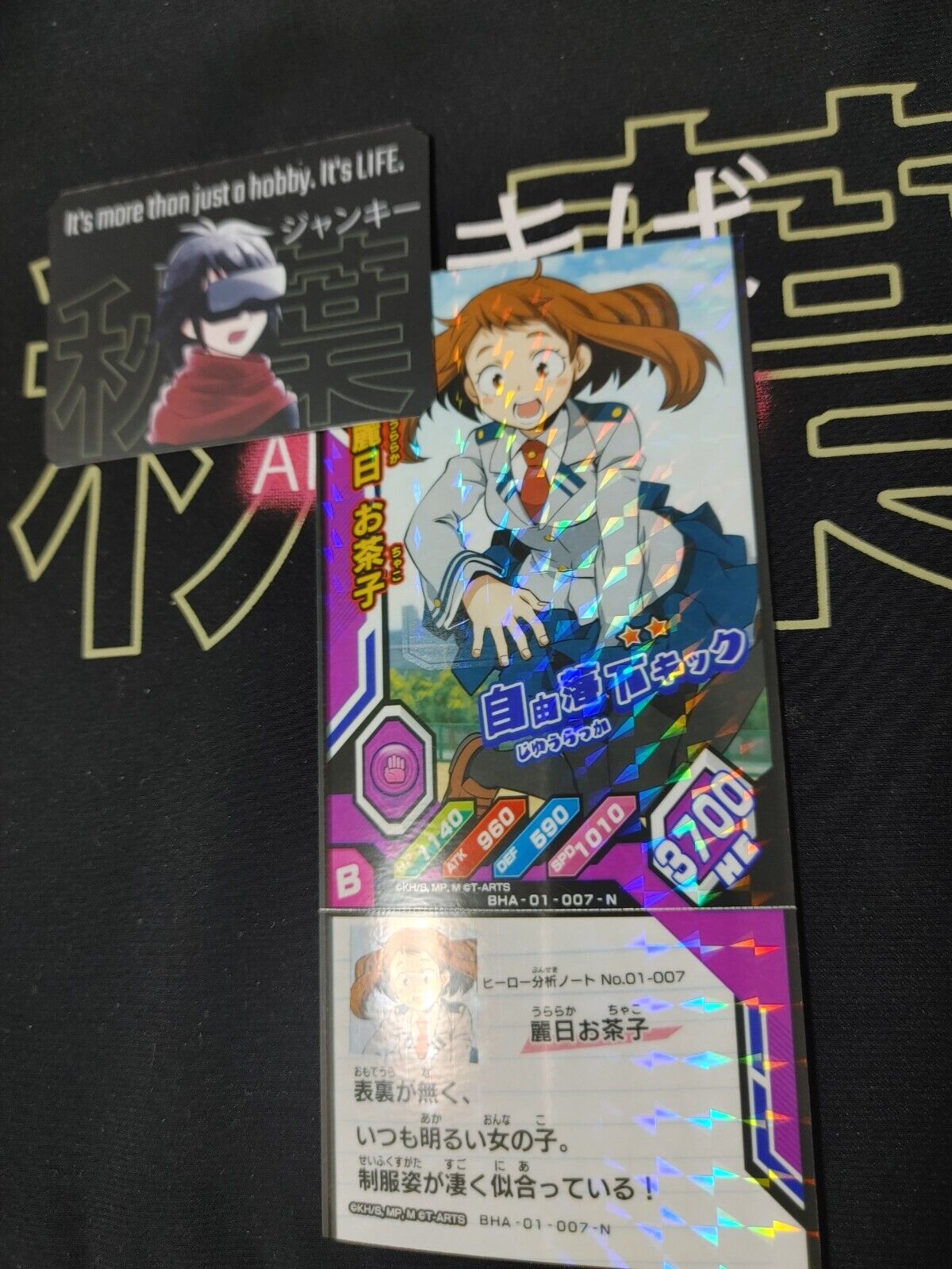 My Hero Academia Heroes Battle Rush Card Ochaco Uraraka BHA-01-007-N Japan