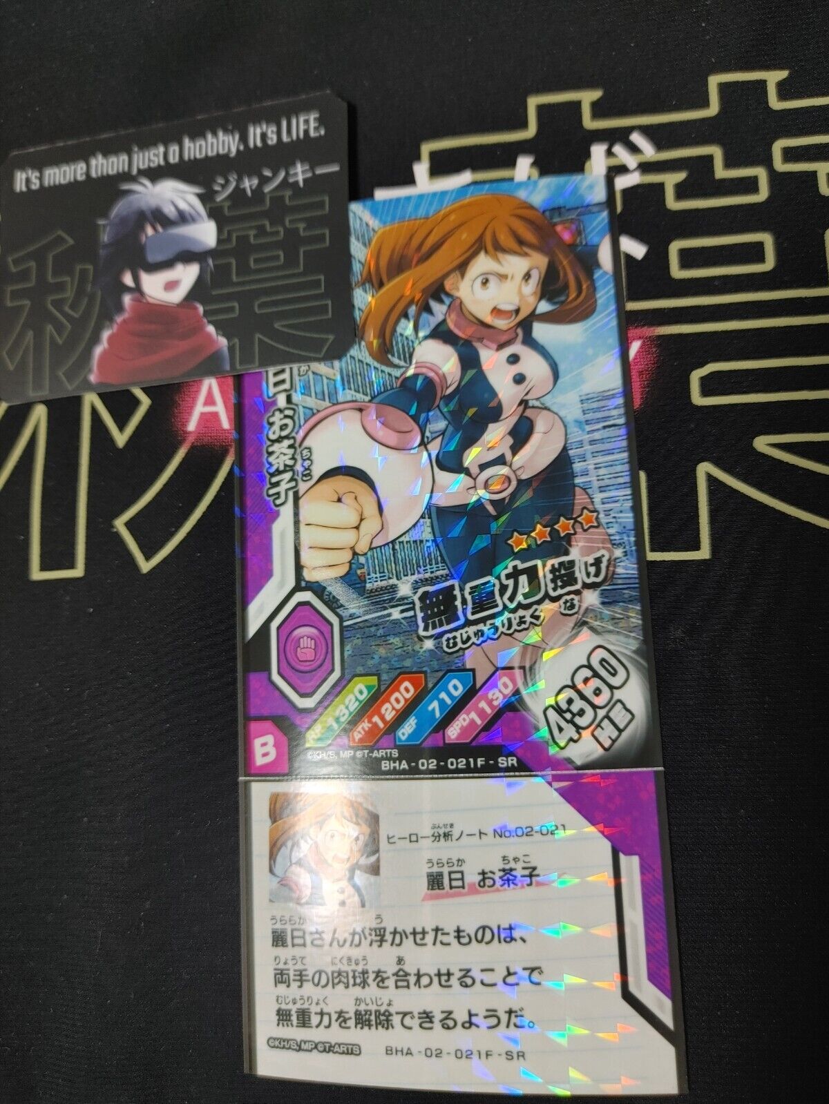 My Hero Academia Heroes Battle Rush Card Ochaco Uraraka BHA-02-021F-SR Japan