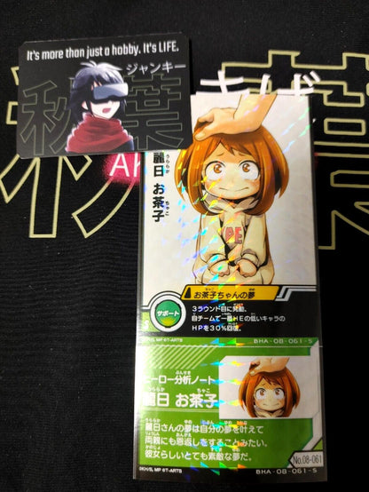 My Hero Academia Heroes Battle Rush Card Ochaco Uraraka BHA-08-061-S Japan