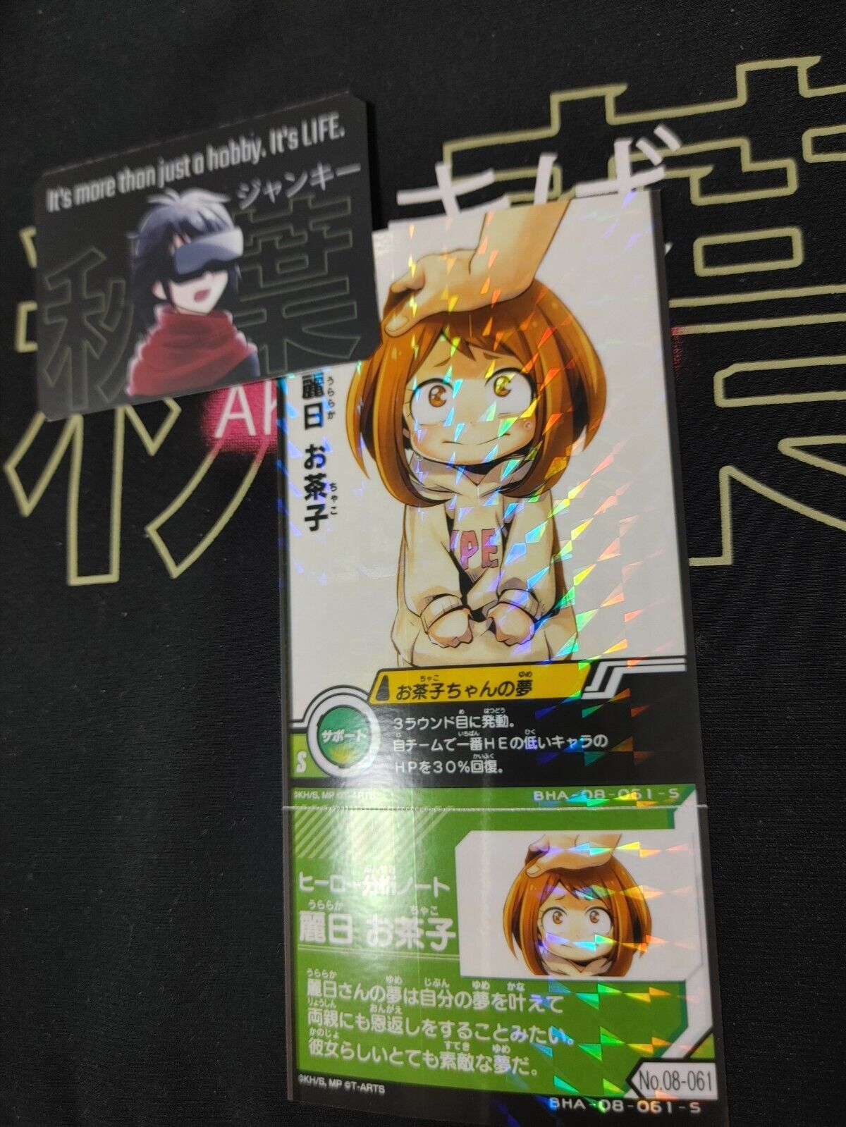 My Hero Academia Heroes Battle Rush Card Ochaco Uraraka BHA-08-061-S Japan