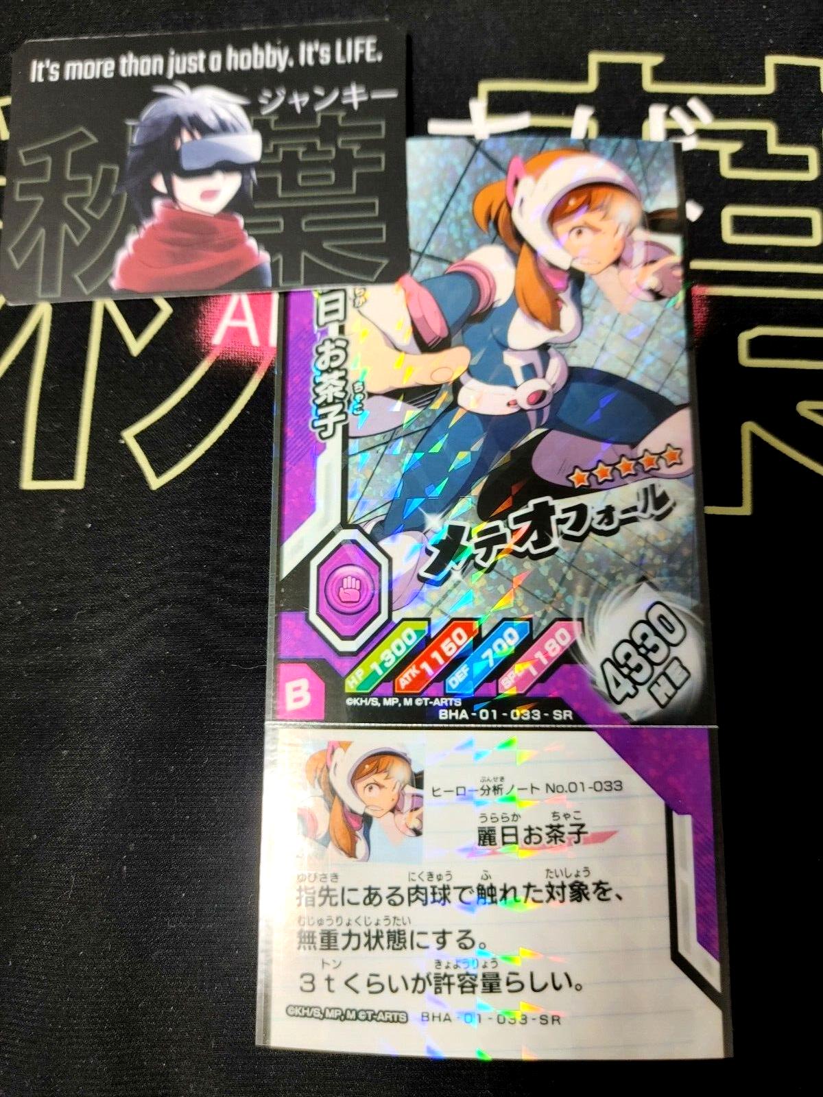 My Hero Academia Heroes Battle Rush Card Ochaco Uraraka BHA-01-033-SR Japan