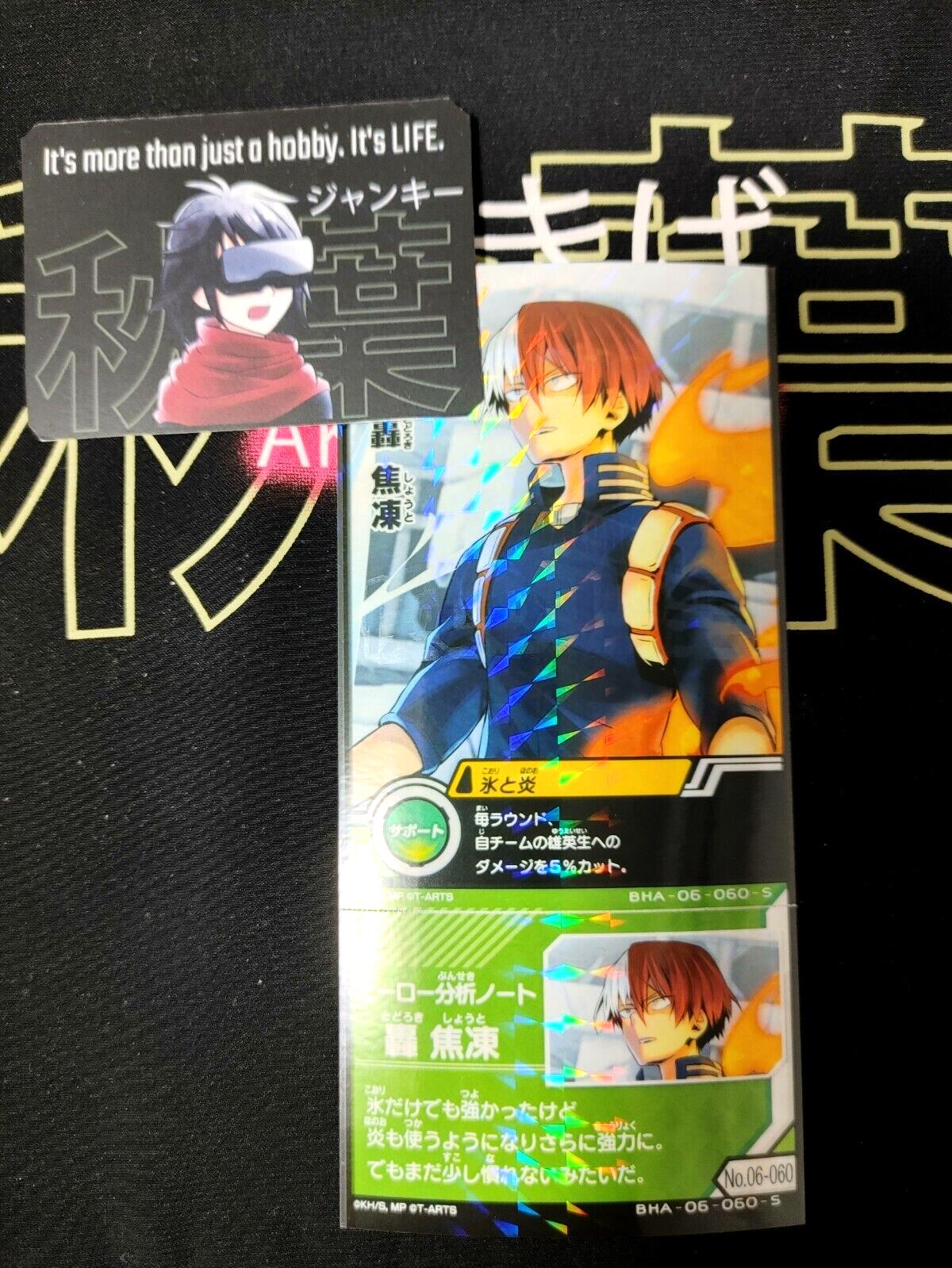 My Hero Academia Heroes Battle Rush Card Shoto Todoroki BHA-06-060-S Japan