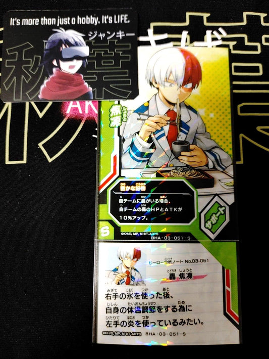 My Hero Academia Heroes Battle Rush Card Shoto Todoroki BHA-03-051-S Japan