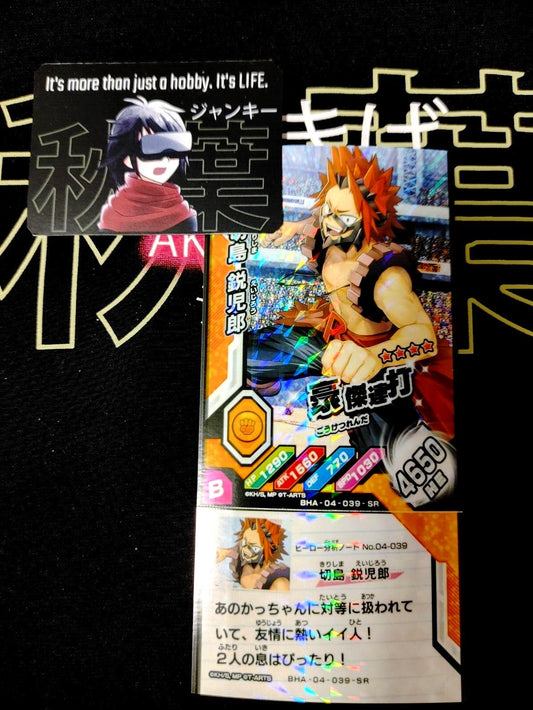 My Hero Academia Heroes Battle Rush Card Eijiro Kirishima BHA-04-039-SR Japan