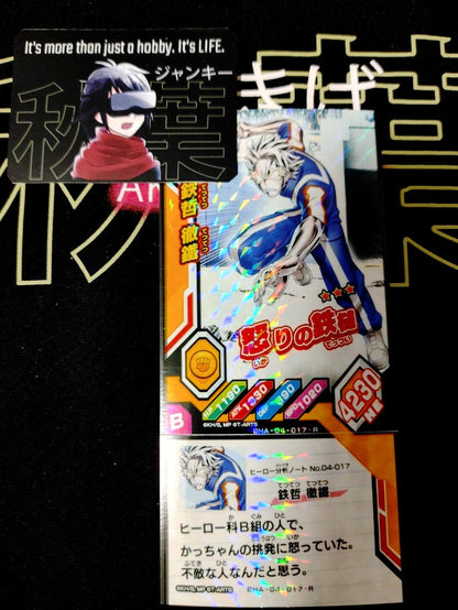 My Hero Academia Heroes Battle Rush Card Tetsutetsu Tetsu BHA-04-017-R Japan