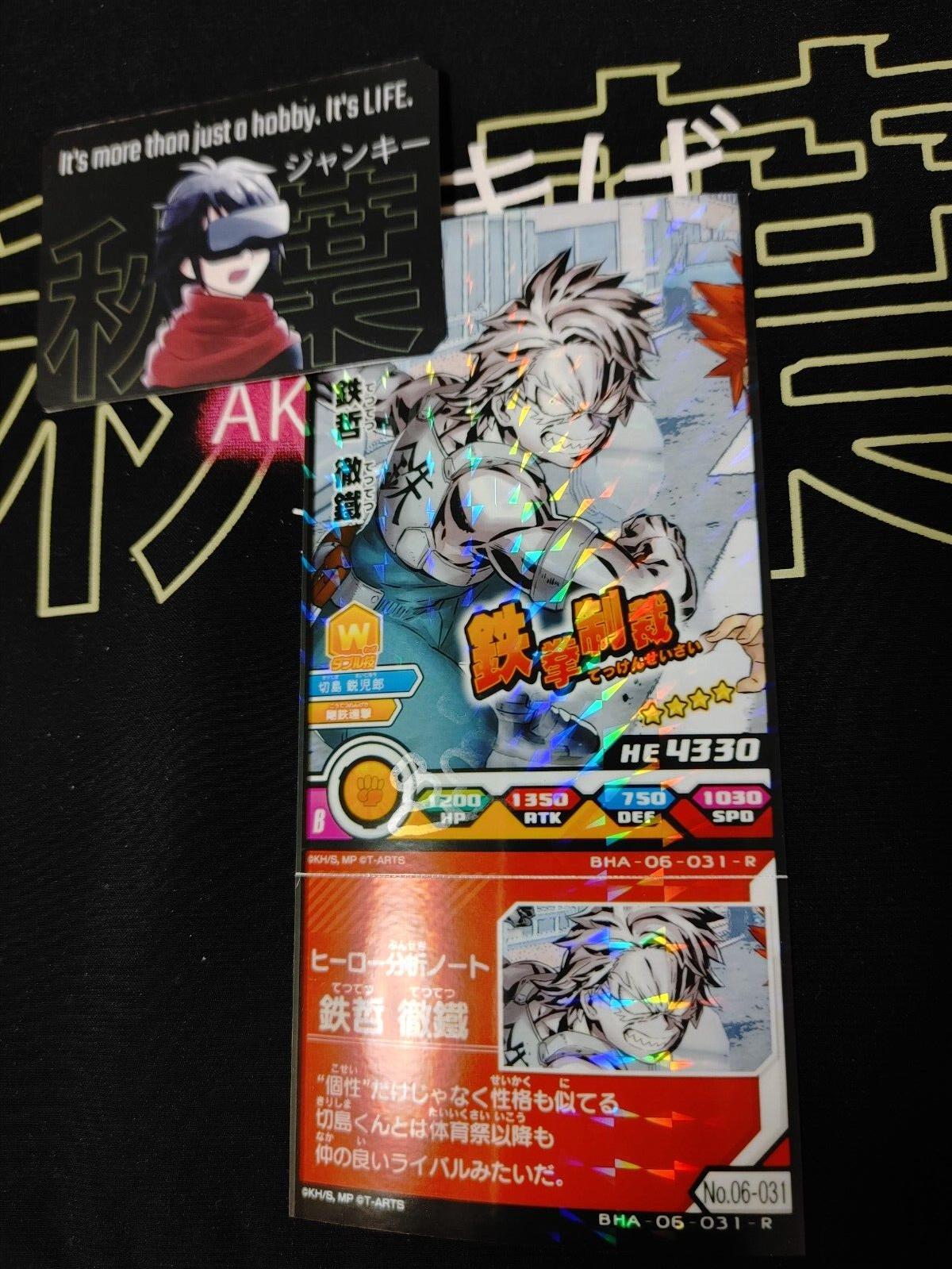 My Hero Academia Heroes Battle Rush Card Tetsutetsu Tetsu BHA-06-031-R Japan